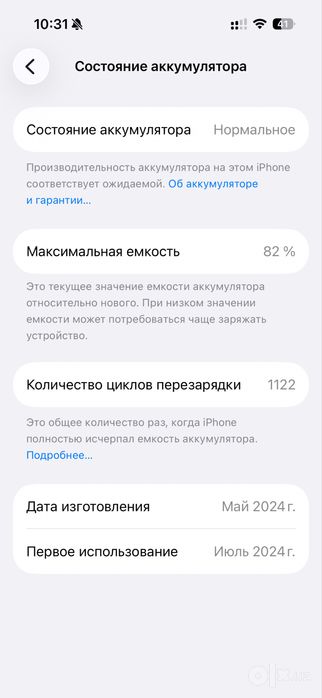 Iphone 15 pro 256GB