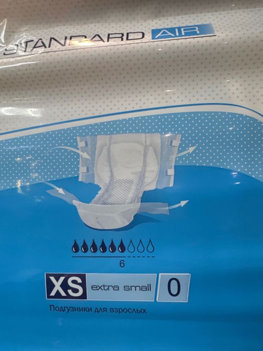Подгузники для взрослых