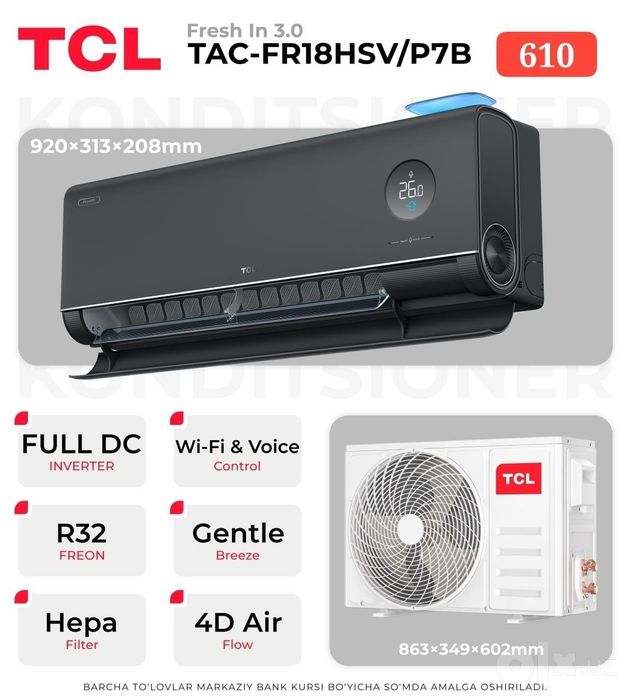 Кондиционеры TCL 18k Официальная Гарантия