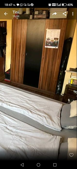 Комплект спалня, гардероб и две нощни шкафчета