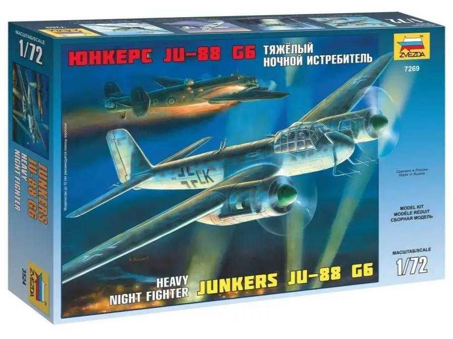 Сборная модель самолета Юнкерс Ju 88 G6 (ЗВЕЗДА, 1:72)