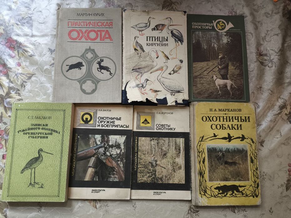 Продаются словари