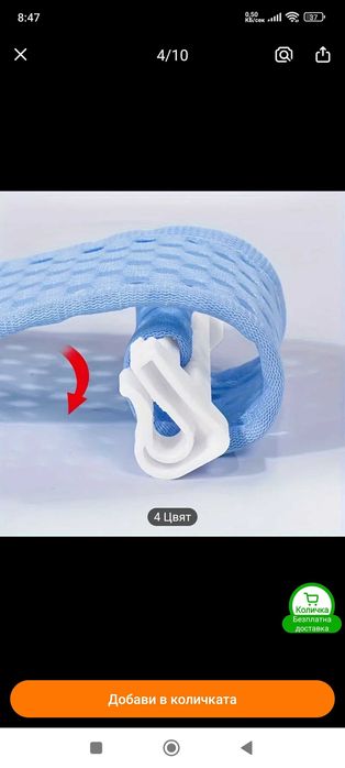 Подложка за вана