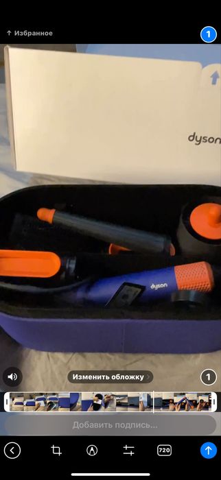Dyson Airwrap ORIGINAL