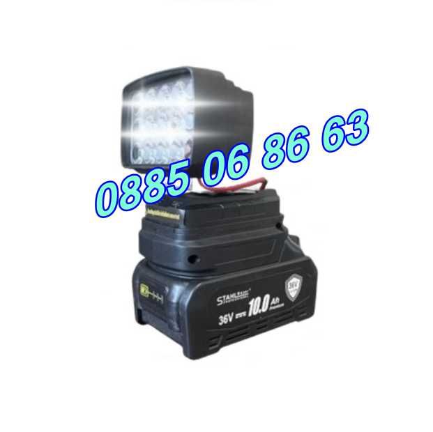 Комплект 5 в 1 перфоратор, винтоверт, гайковерт, ъглошлайф и LED лампа