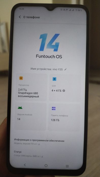 Vivo Y35 128GB yengide