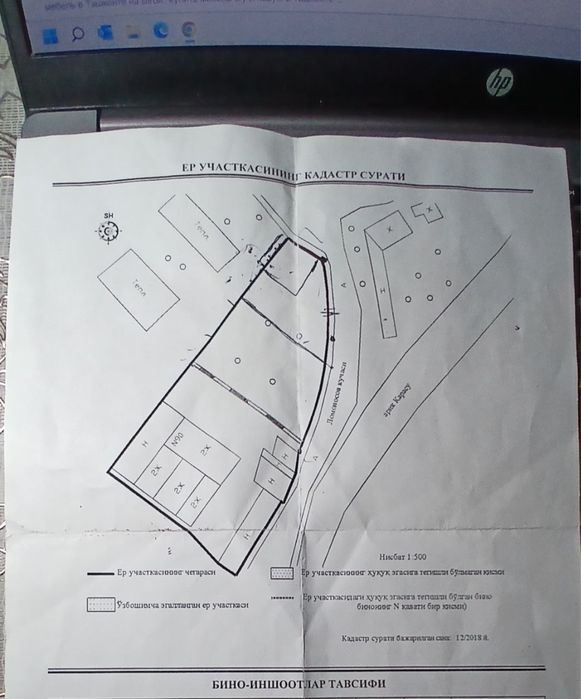 Продается участок 4 сотых