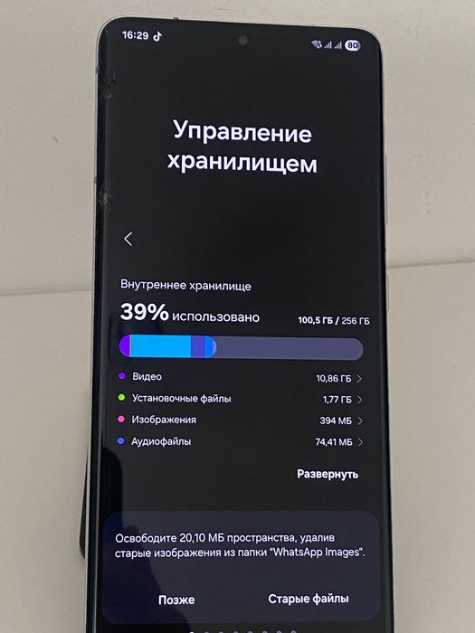 Samsung s21 ultra 5G