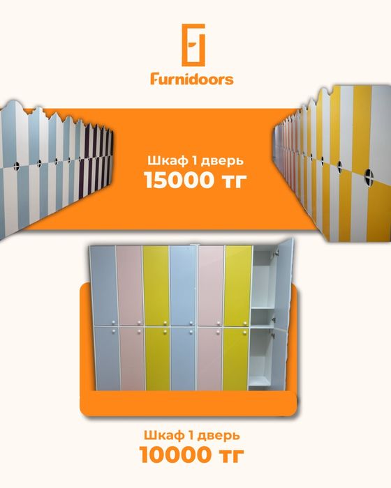 Мебель для детского сада