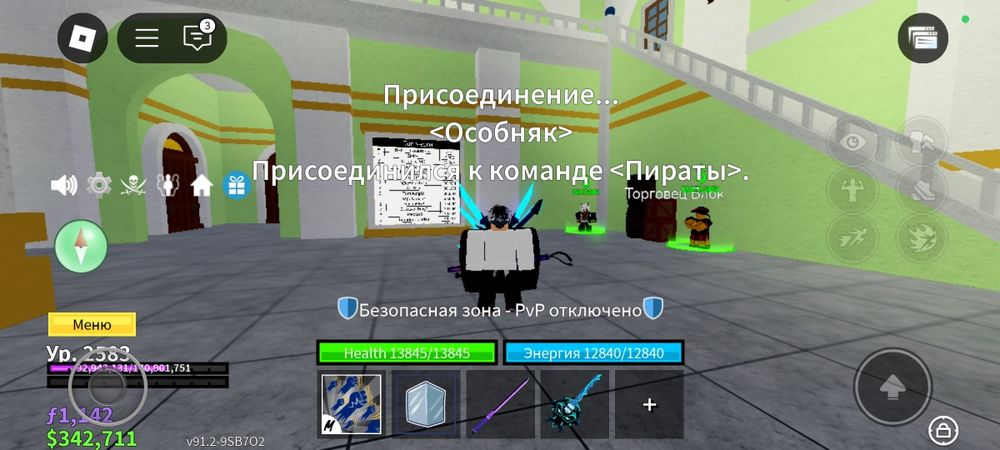 Аккаунт в роблоксе