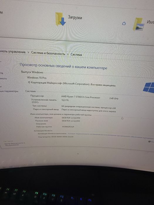 Игровой компьютер