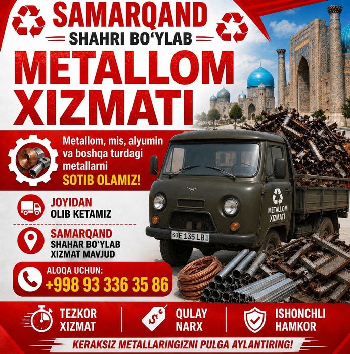 Металлом олиб кетамиз