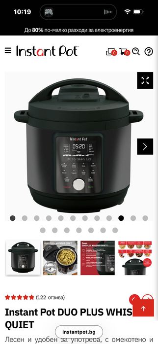 Instant Pot Duoplus