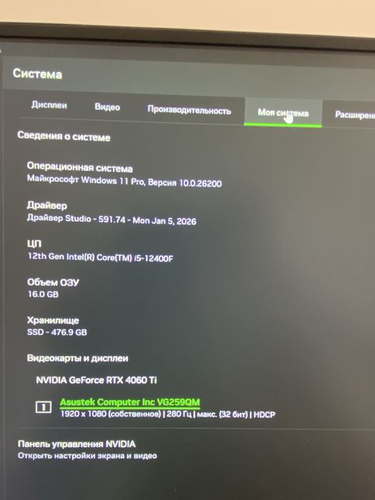 Продам мощный компьютер