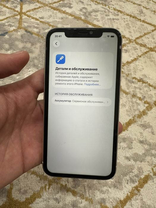 iPhone 11 white 128gb 74%akb