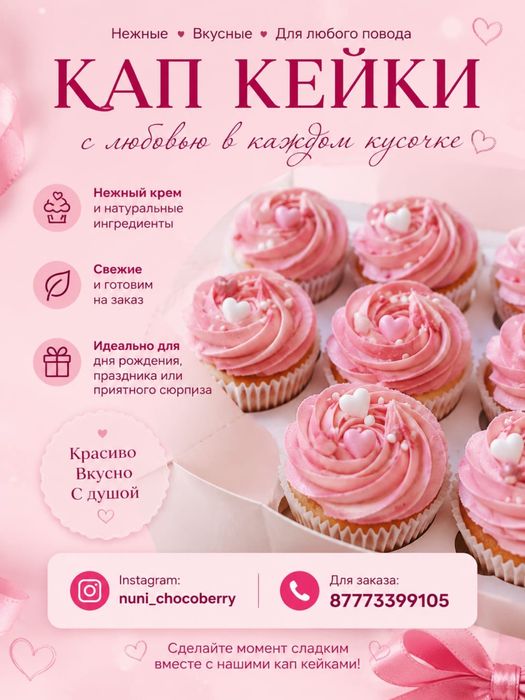 Клубника в шоколаде