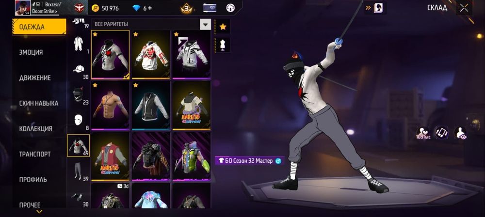 Фф акк сатылады бағасы 4000тг