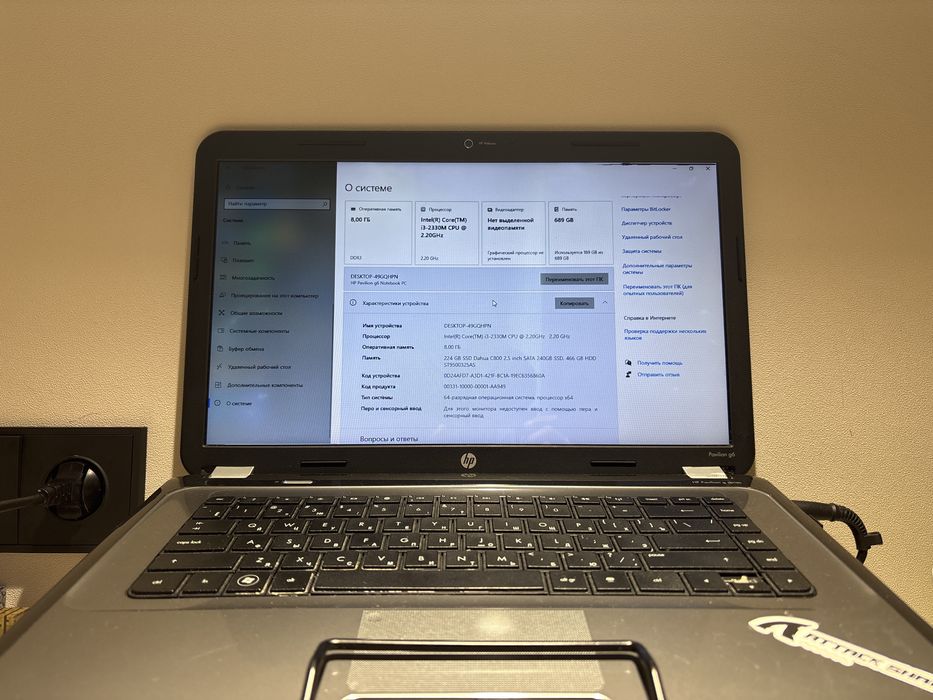 Ноутбук Hp pavilion g6