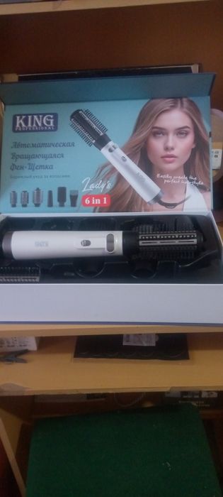 Фен щётка профессиональный