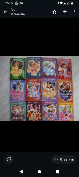 Продам книги романы