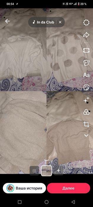 Пакет вещей обуви огромный