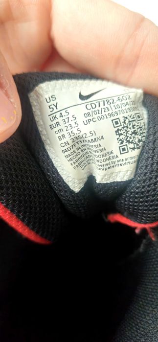 Детски маратонки