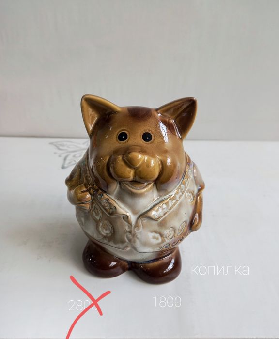 Сувениры, копилка,  шкатулка,  подарки