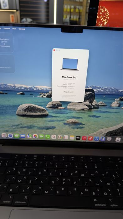 MacBook Pro 16 M1 Pro 32/512GB Gray