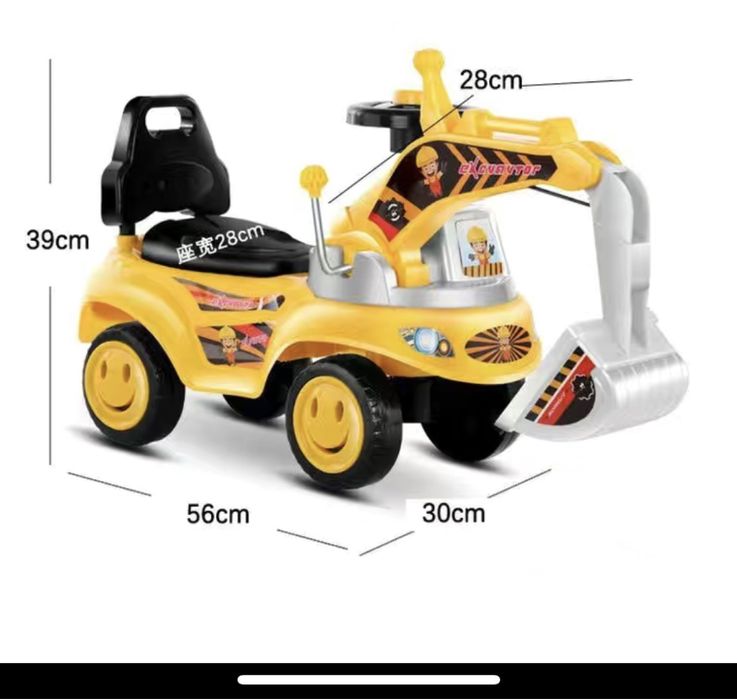 Экскаватор с ковшом