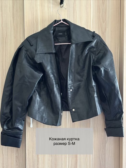 Одежды новые и б/у