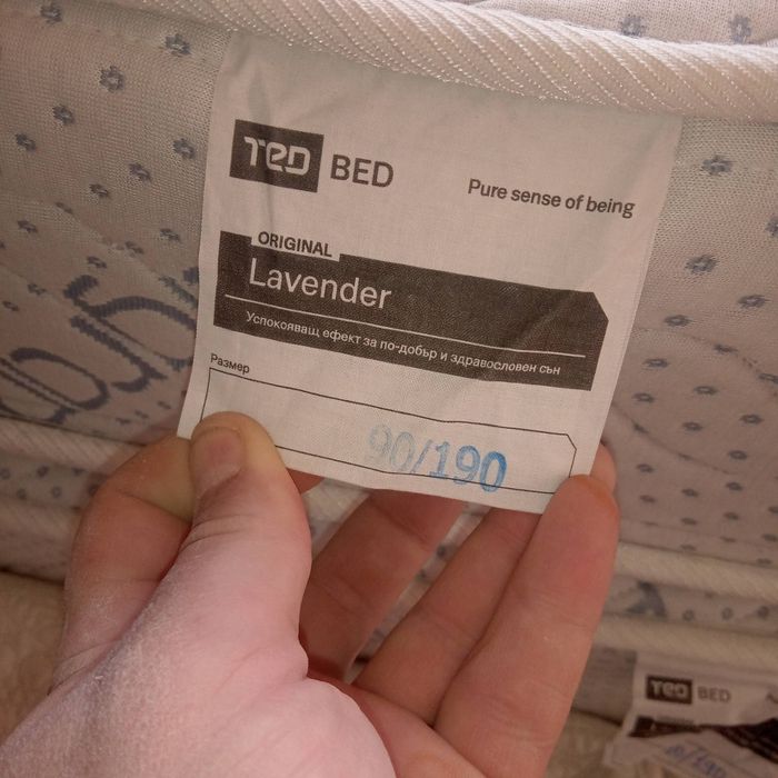 Намален до края на месеца Двулицев матрак Lavender duo ТЕД
