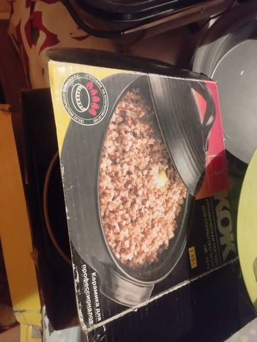 Продам керамическую посуду