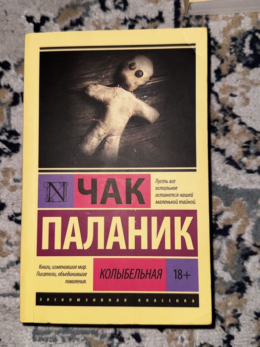 Классические интересные книги