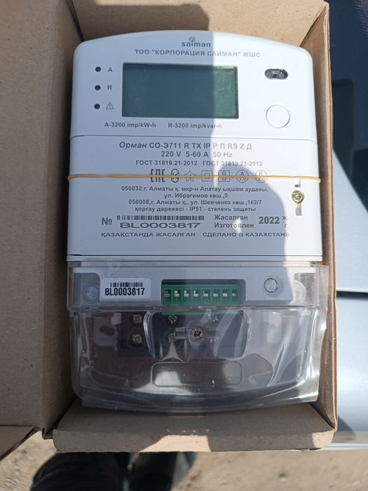 Электронный щетчик