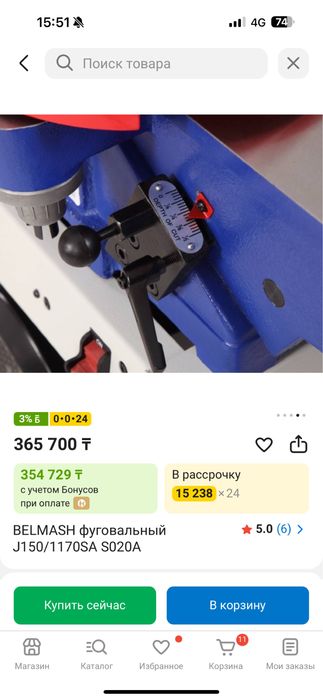 Фуганок для бизнеса