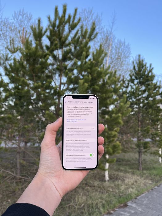 Продам срочно iPhone 12 Pro 256gb