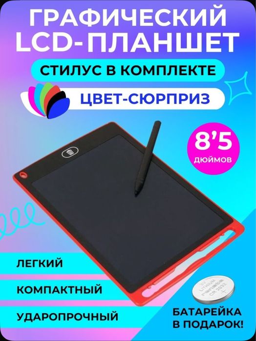 Графический электронный планшет для рисования со стилусом 8,5 дюймов