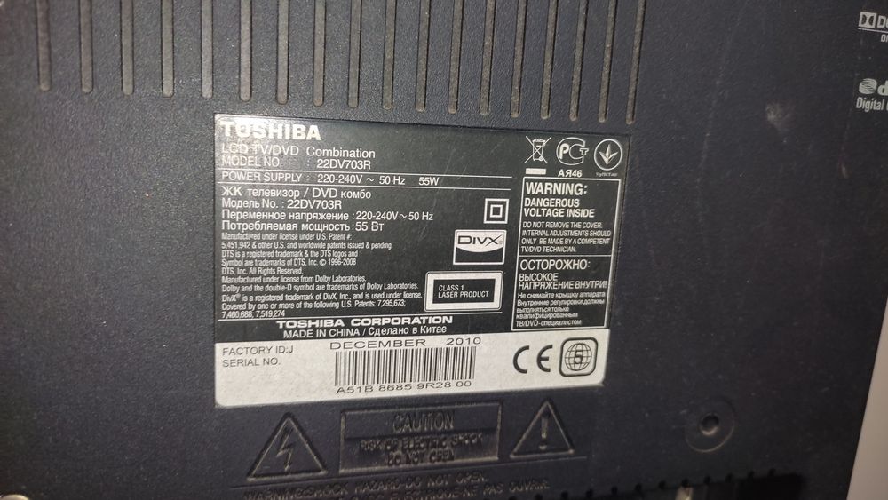 Телевизор TOSHIBA (на запчасти)