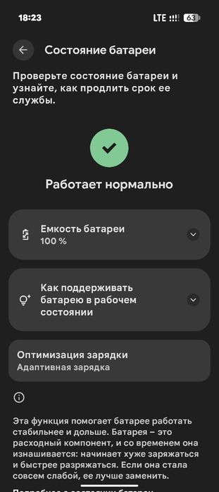 GOOGLE Pixel 10 обменяю