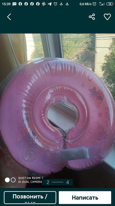 Продам надувной круг для малышей