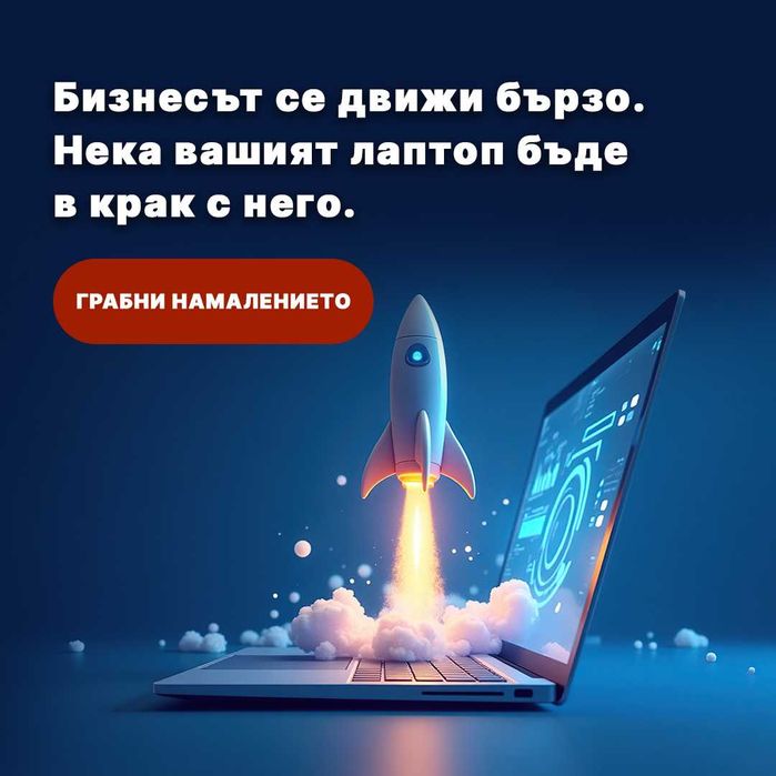 Графичен дизайнер