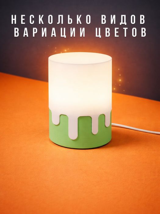 Ночник для сна | Новый