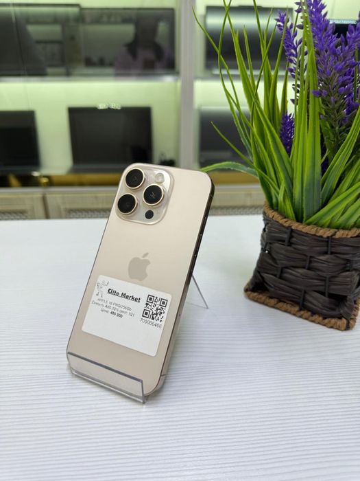 Iphone 16 про 256 гб