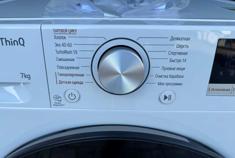 Стиральная машина LG 7 кг F2V5HS5W AI DD Steam TurboWash