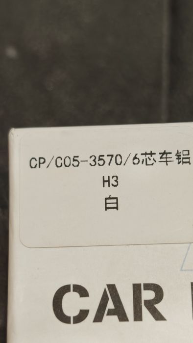 Продам лед лампы H3 led lamp