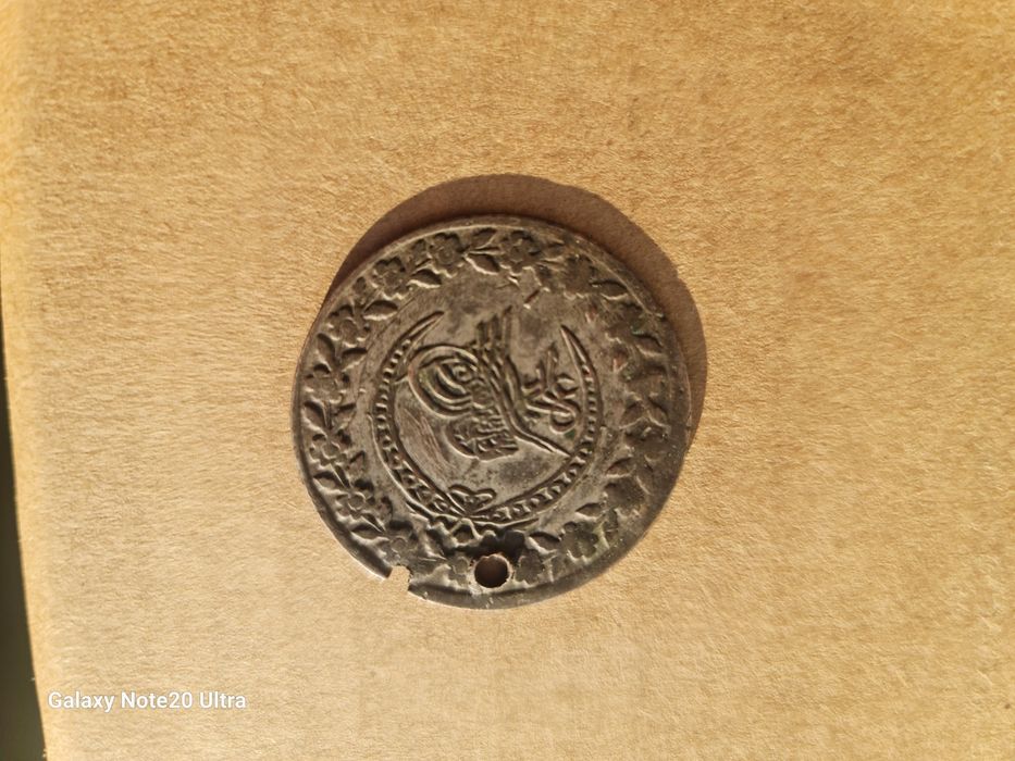 Лот от Стари Монети