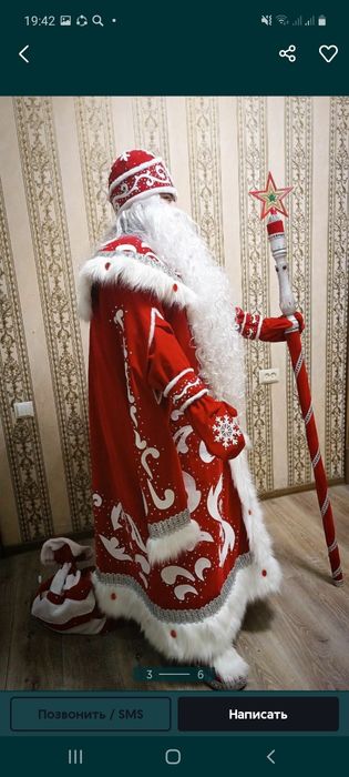 Qorbobo va qorqiz  kiyimi sotiladi