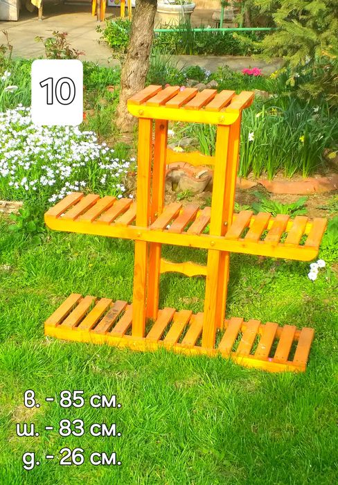 Дървени цветарници