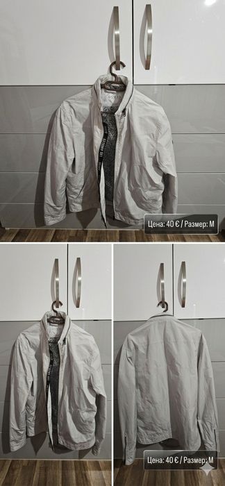 Спортни якета, пролет, лято, Nike, Adidas, Guess