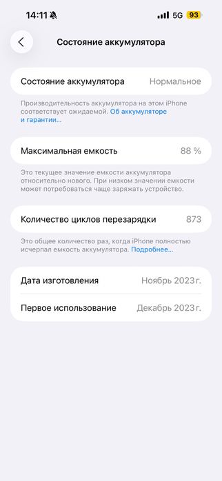 iPhone 15 pro max 256 GB Natural Titanium